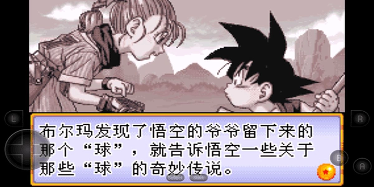 龙珠大冒险手机版(1)