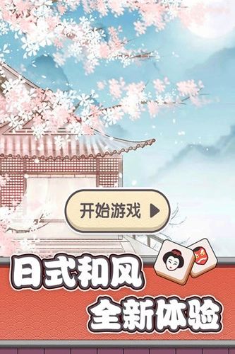 方块物语免费2026