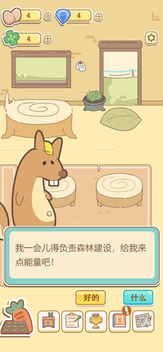 萌鸡烤饼店游戏