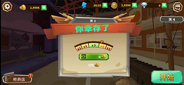 僵尸聚集(1)