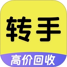 闲置二手平台最新版