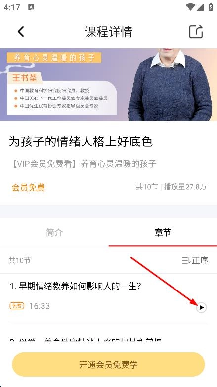 家慧库