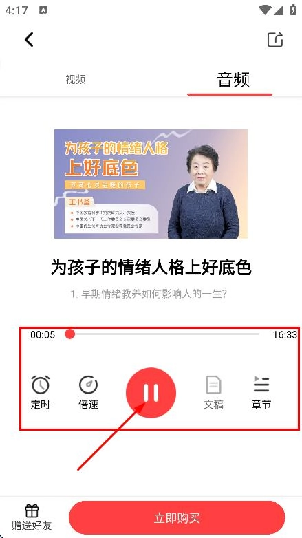 家慧库