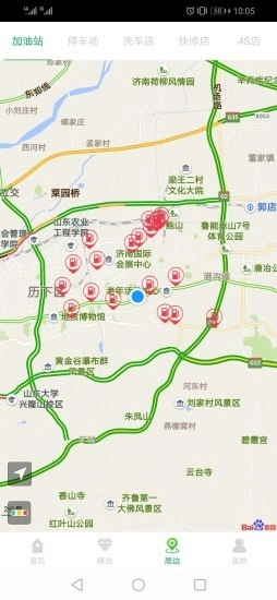 畅行齐鲁中文版