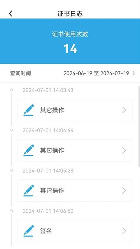 滨海软盾医疗版图2