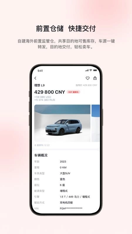 AutoZHEN