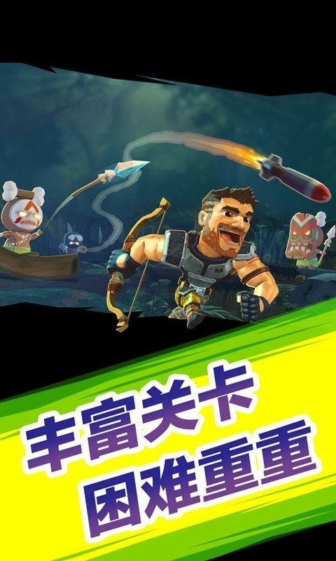奇兵突击游戏(1)