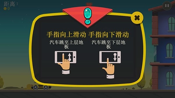 疯狂外星人(AliensDriveMeCrazy)无广告版图2
