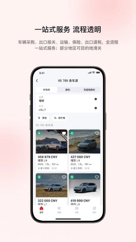 AutoZHEN