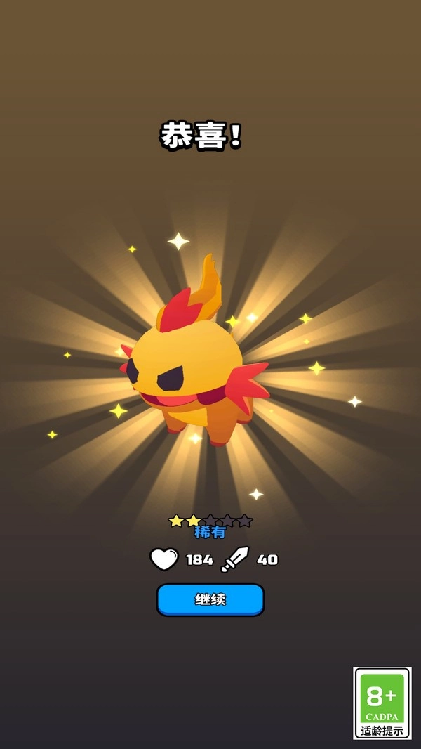 精灵拯救计划(3)