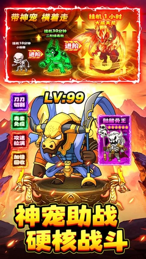 石灵圣域图3