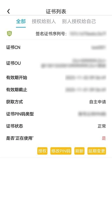滨海软盾医疗版图3