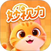 妙视力视觉训练免费版