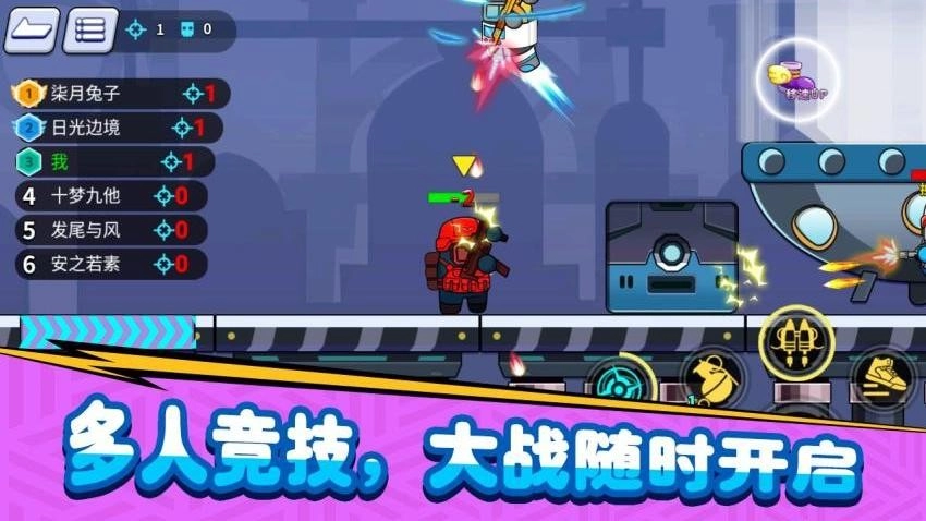 火力全开大逃杀游戏