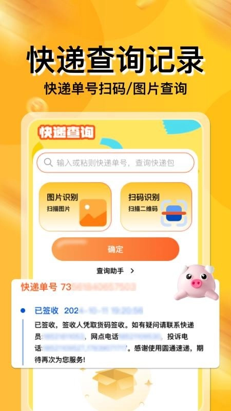 闲置二手平台最新版