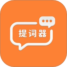 易口播提词器最新版