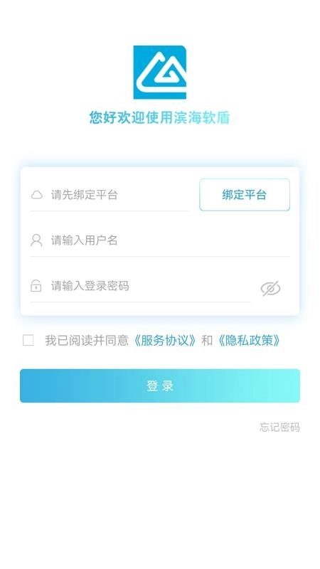 滨海软盾医疗版图1
