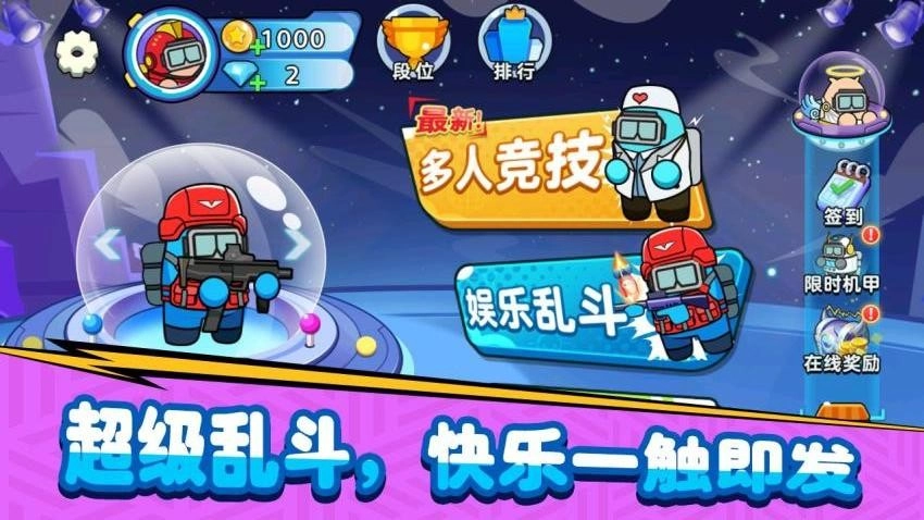 火力全开大逃杀游戏