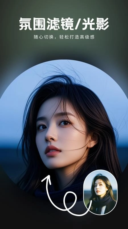 全能AI改图客户端