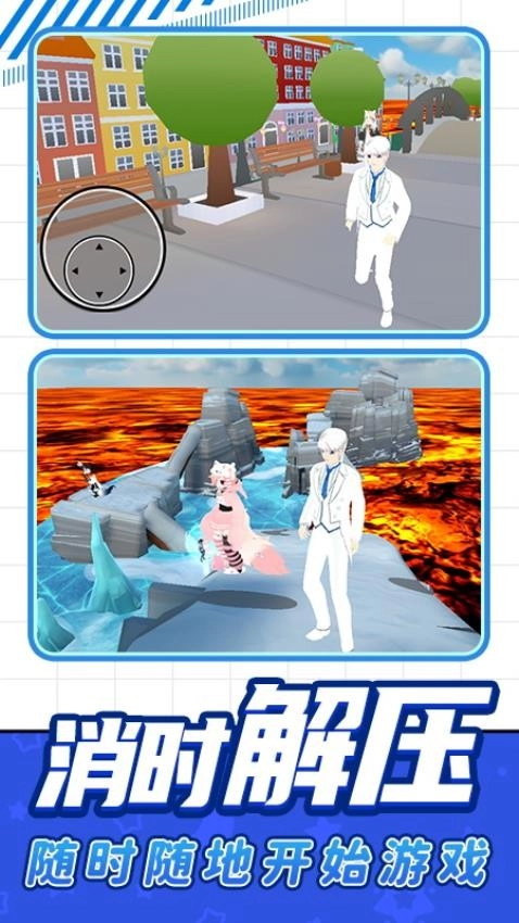 全民休闲跑酷直装游戏版图4