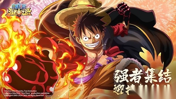 航海王强者之路小米版