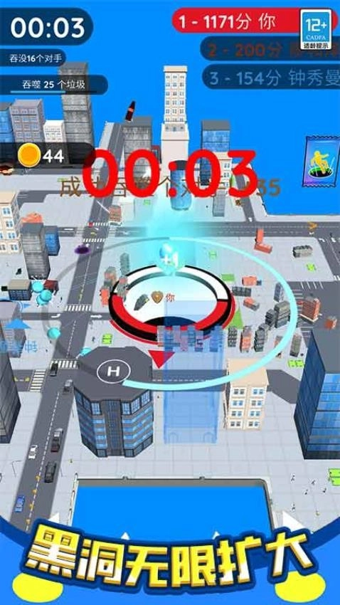 超级武器进化游戏