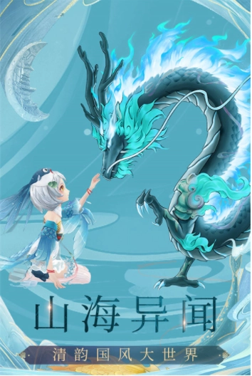 九州八荒录小米版图5