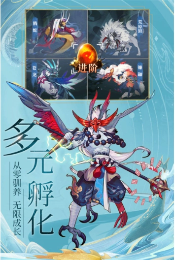 九州八荒录小米版图4