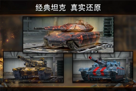 钢铁力量小米版图2