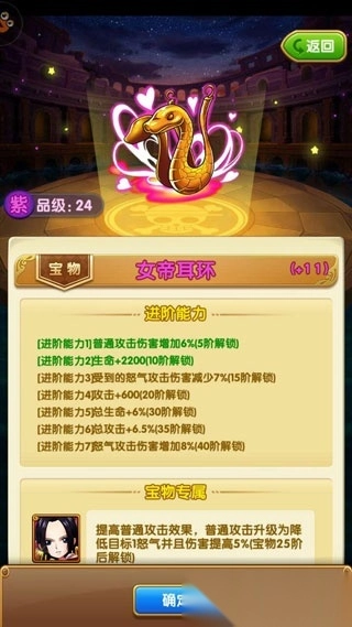 航海王强者之路小米版