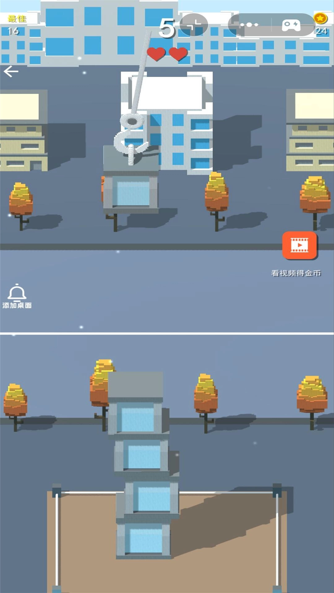 工程建造大师图3