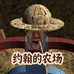 小小生存家