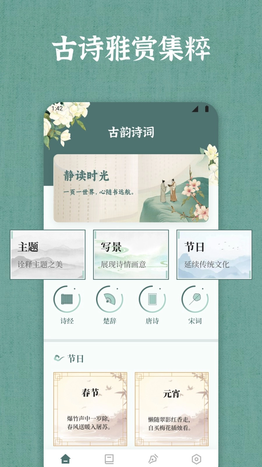 66宝典