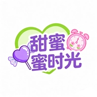 甜蜜蜜时光
