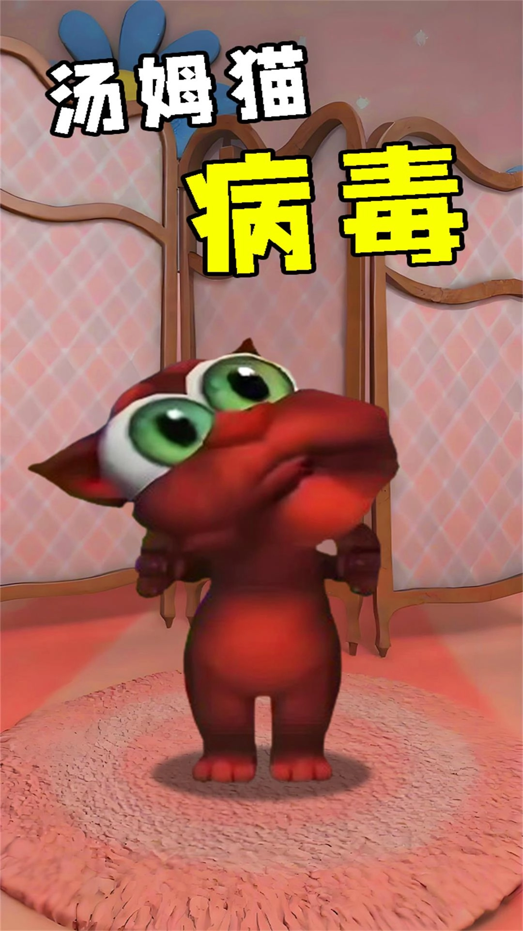 会说话的猫猫(2)