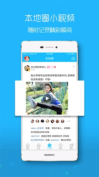 滨海论坛人才招聘网2