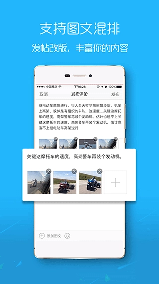 滨海论坛人才招聘网4
