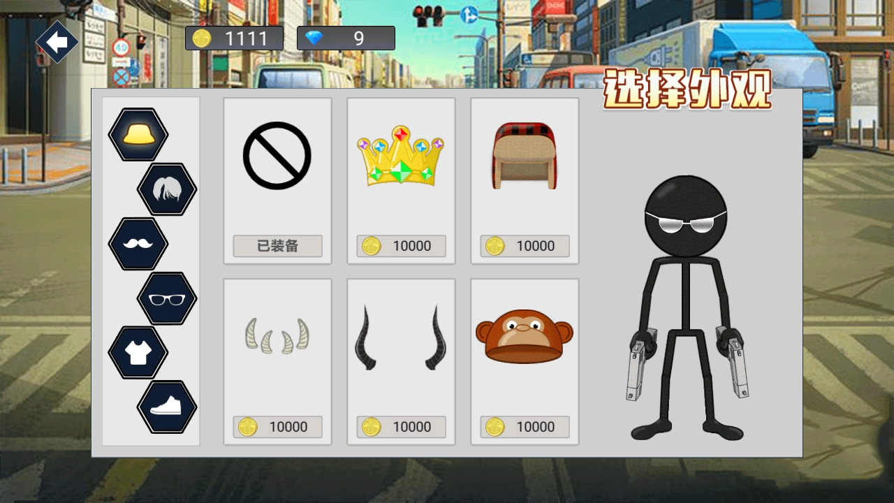 火柴人英雄战场免费图3