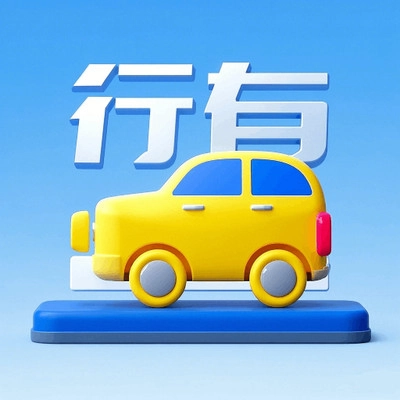 Moev出行