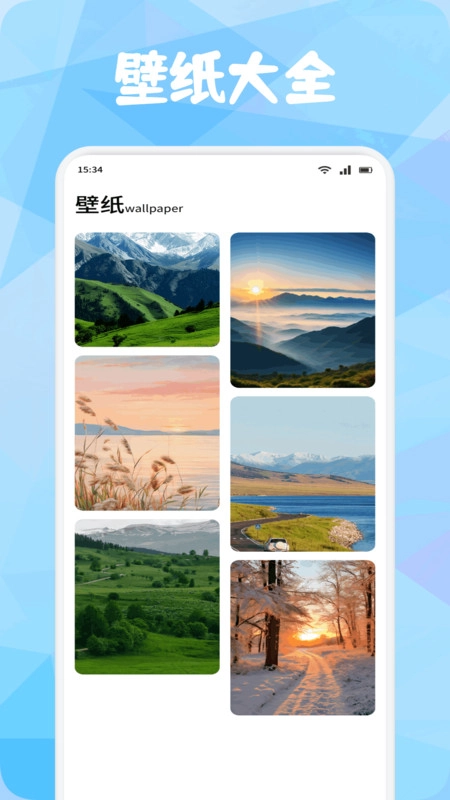 Moev出行