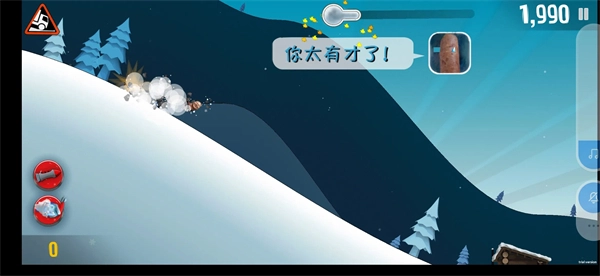 良子大冒险免费图2