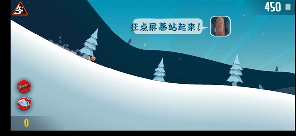 良子大冒险免费图1