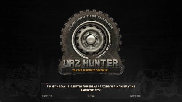 俄罗斯汽车司机游戏图1