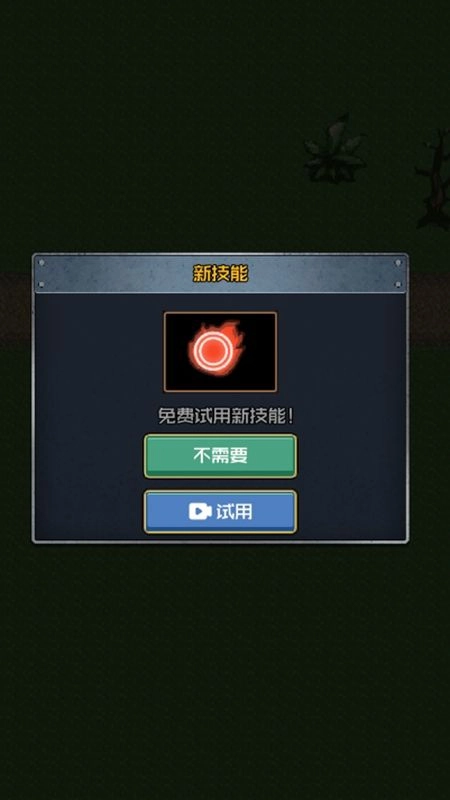 异度魔界像素探索