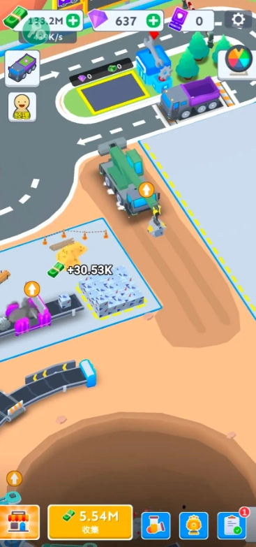 汽车回收厂游戏(4)