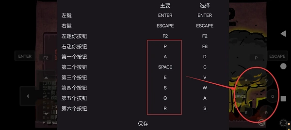 末日地球反击战2手机版