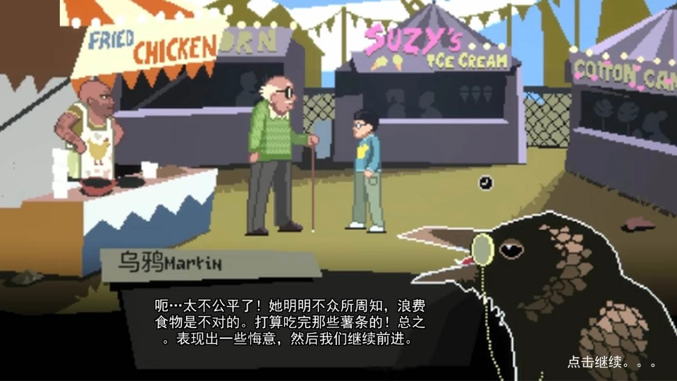 我的黑暗料理(2)