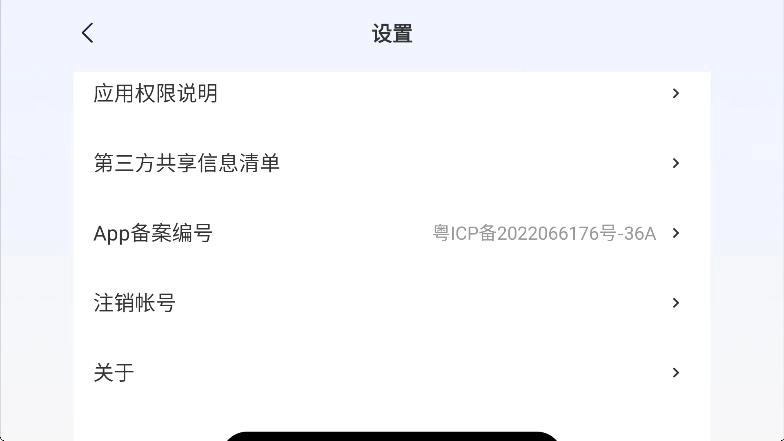 科学天天练