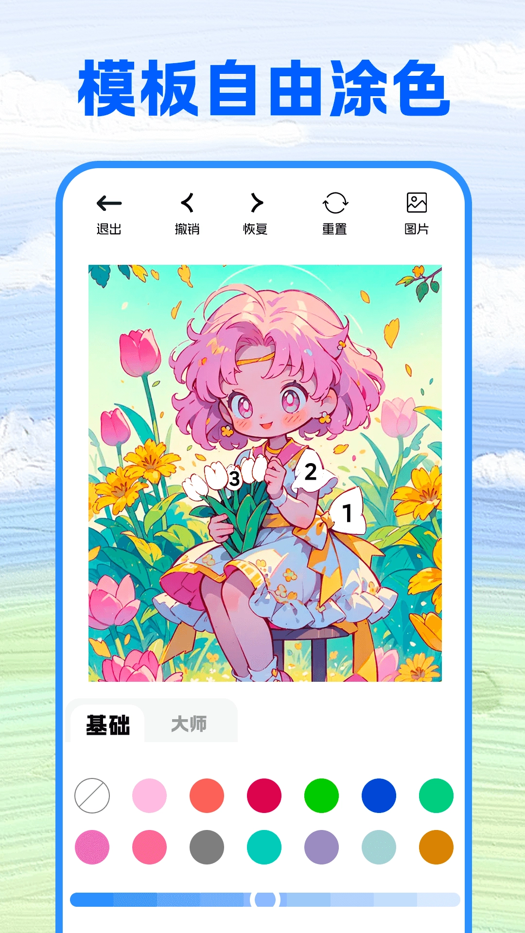 哈屏主题秀免费