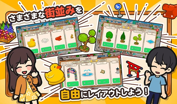 箱庭商店街中文版(3)